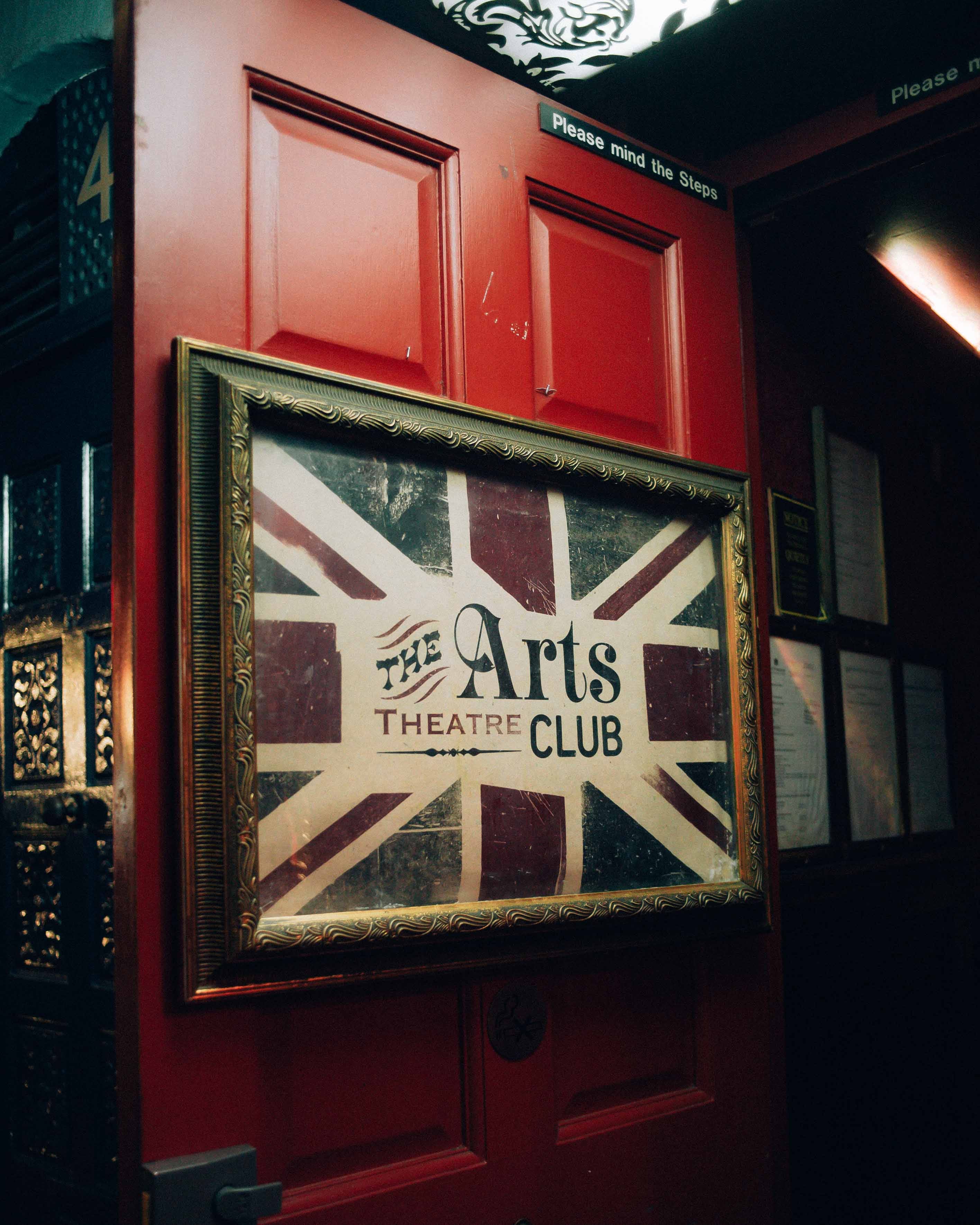 An underground bar in the heart of Soho: Arts Theatre Club1