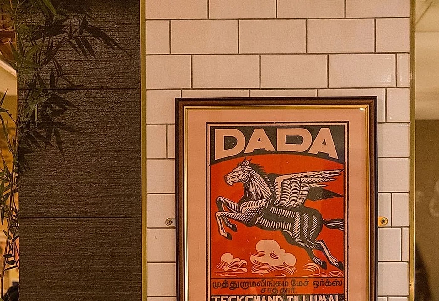 Mughli manchester restaurant 2