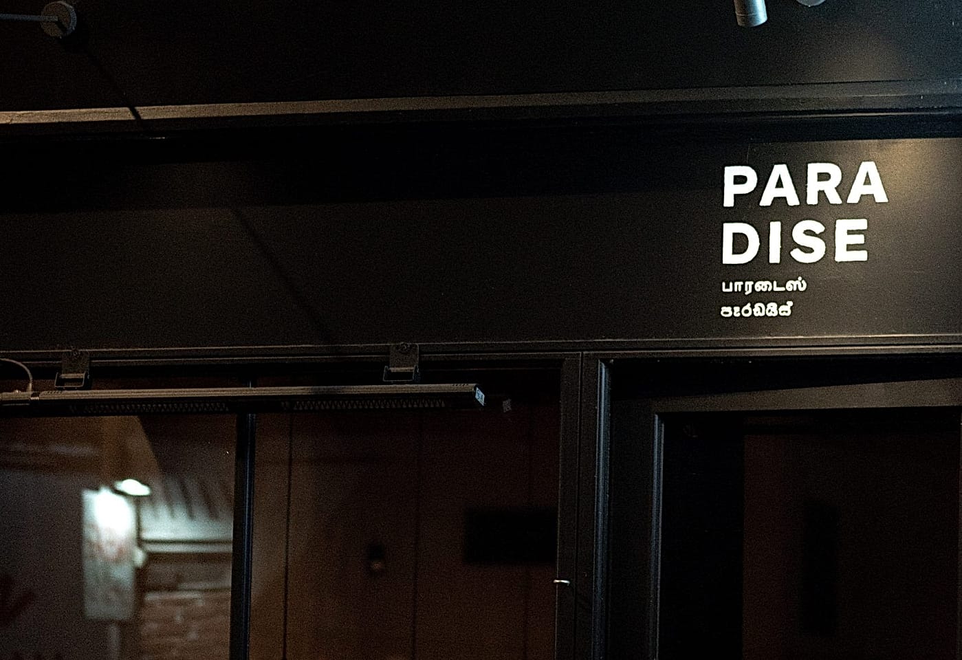 Paradise bar soho new opening