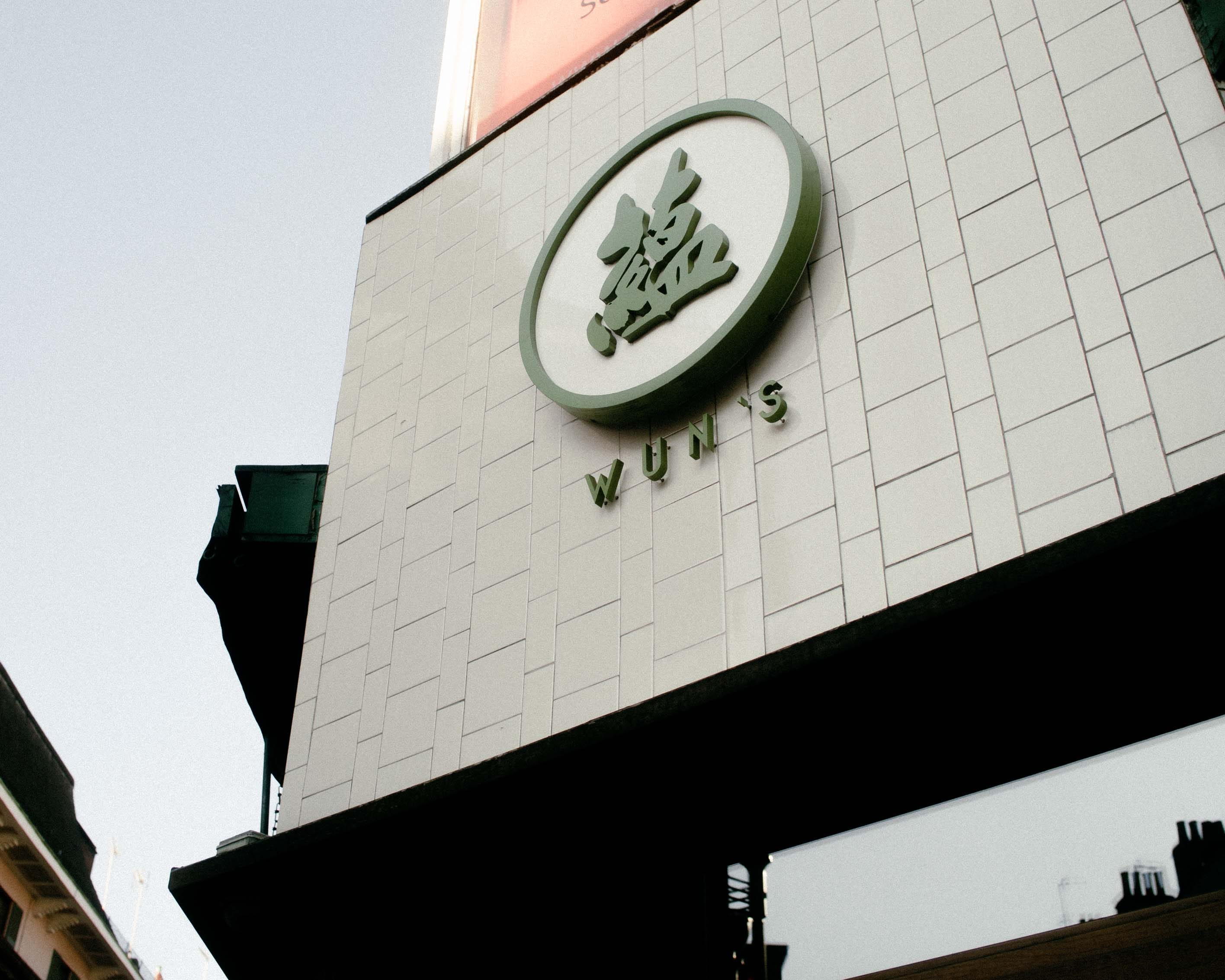 Hong Kong, in Soho: Wun's Tea Room image 3