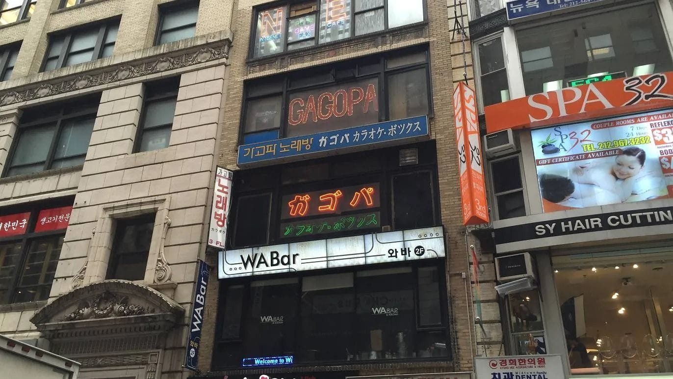 A simple, authentic karaoke den: Gagopa Karaoke  image 2