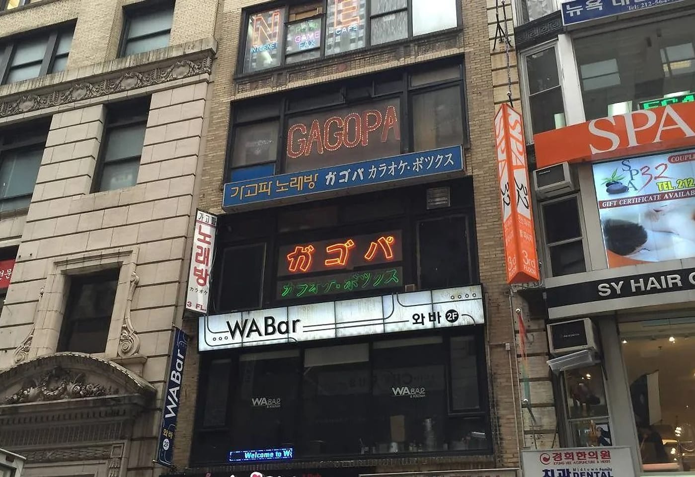 A simple, authentic karaoke den: Gagopa Karaoke image 2