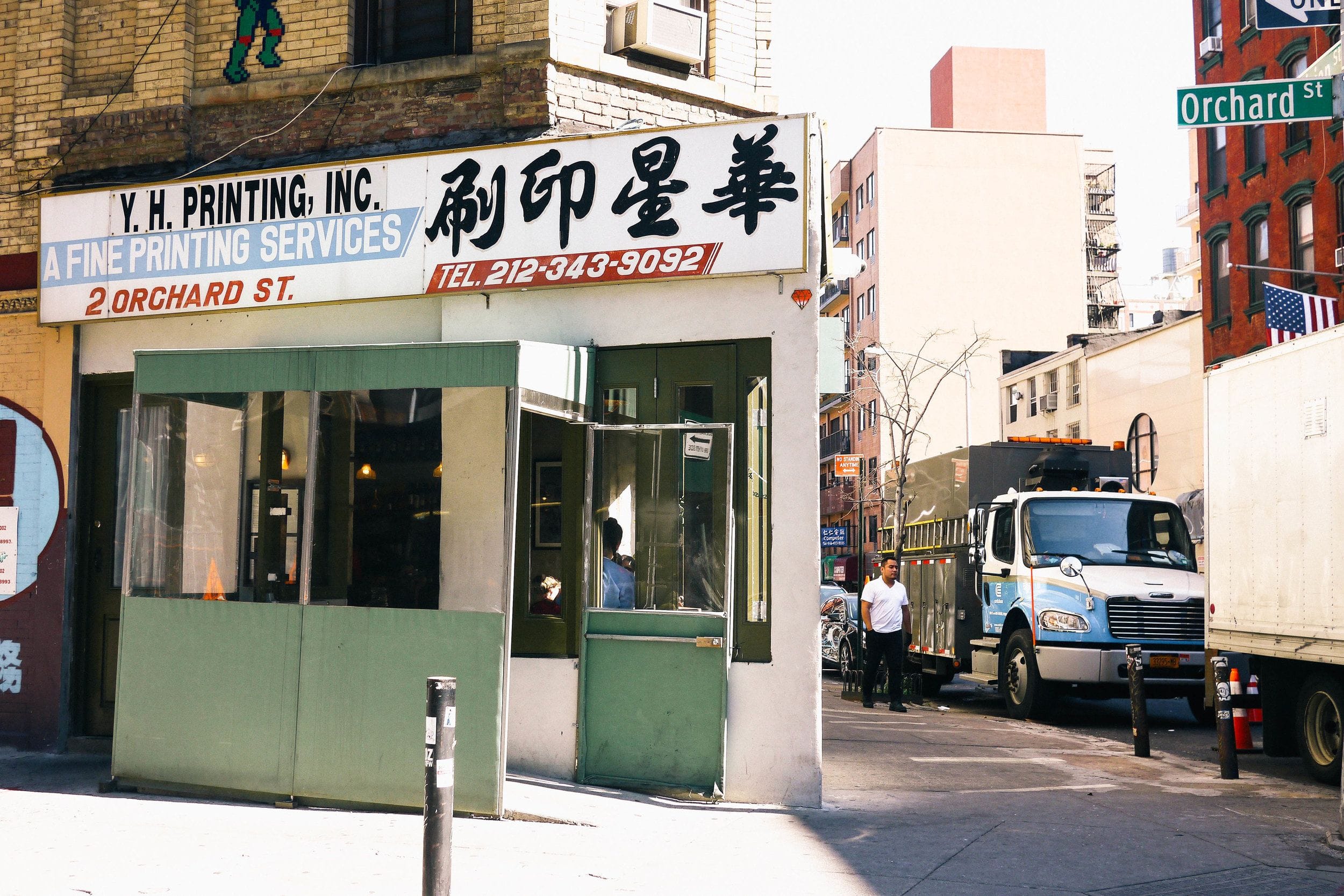 “Let’s have a kiki” birthday in Lower Manhattan: Kiki’s1