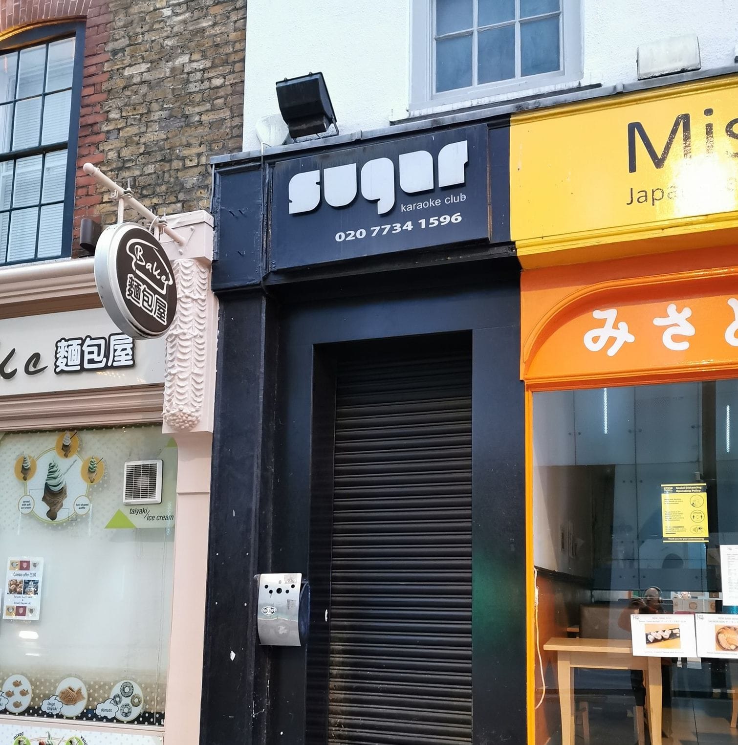 sugar karaoke club soho karaoke venues 3